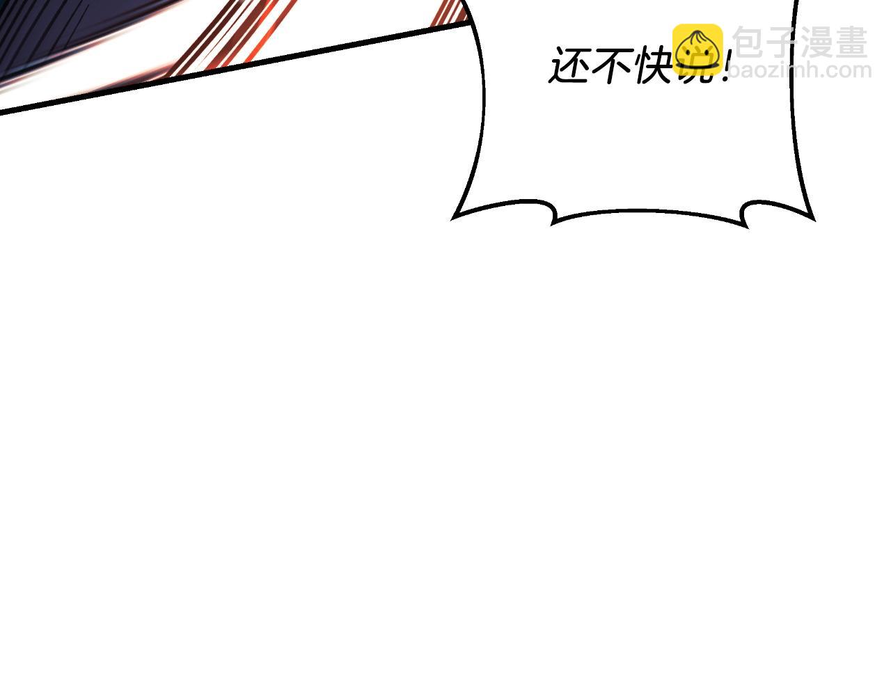 滅世女神今年5歲 - 第87話 鐵匠聯盟(1/5) - 4