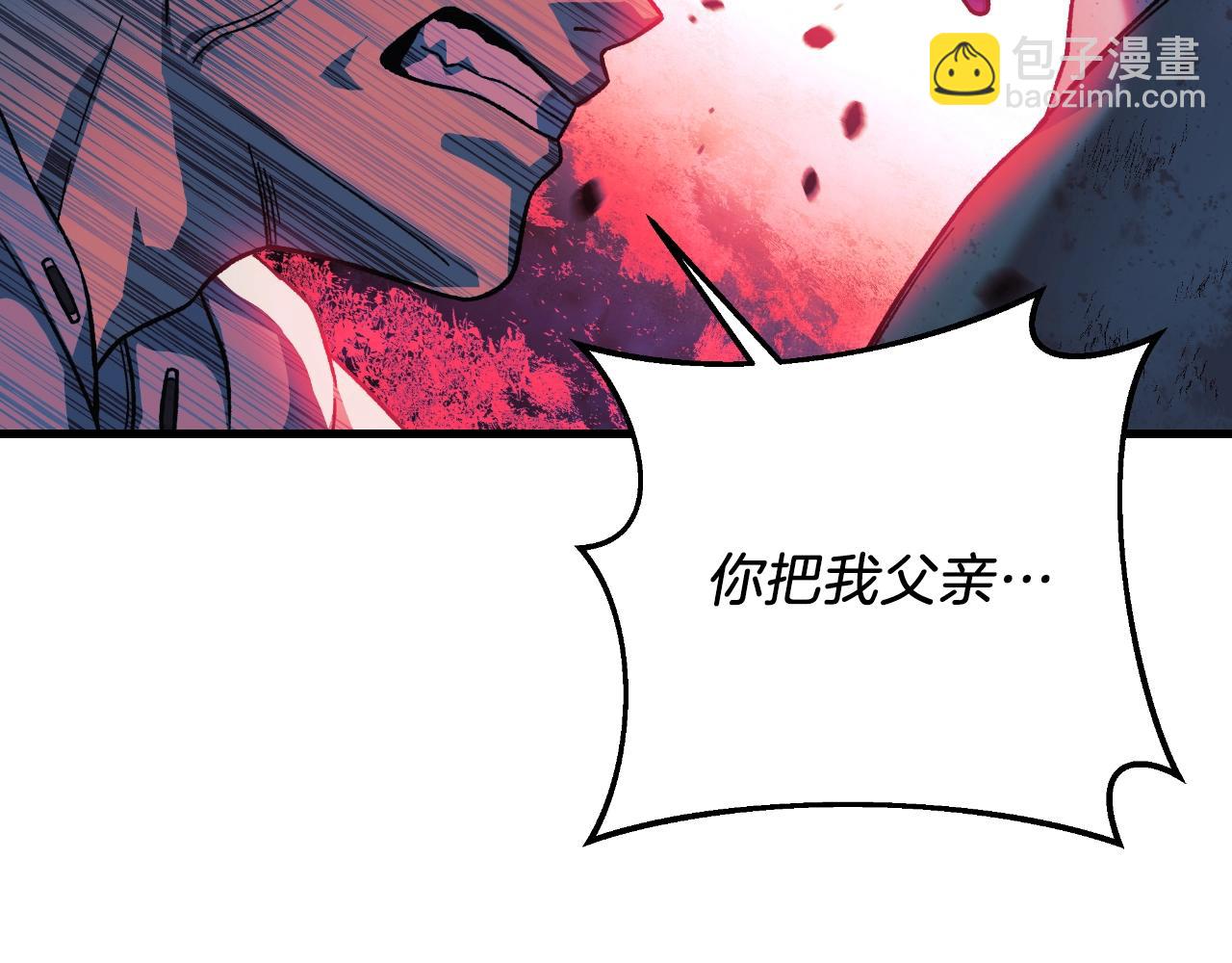 滅世女神今年5歲 - 第87話 鐵匠聯盟(1/5) - 6