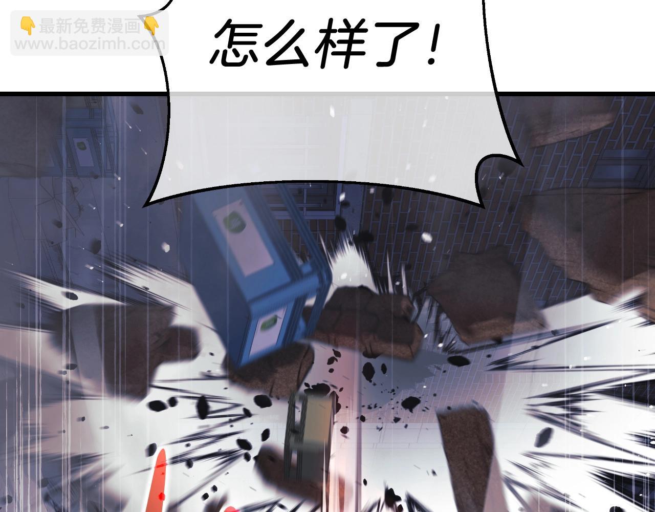 滅世女神今年5歲 - 第87話 鐵匠聯盟(1/5) - 1
