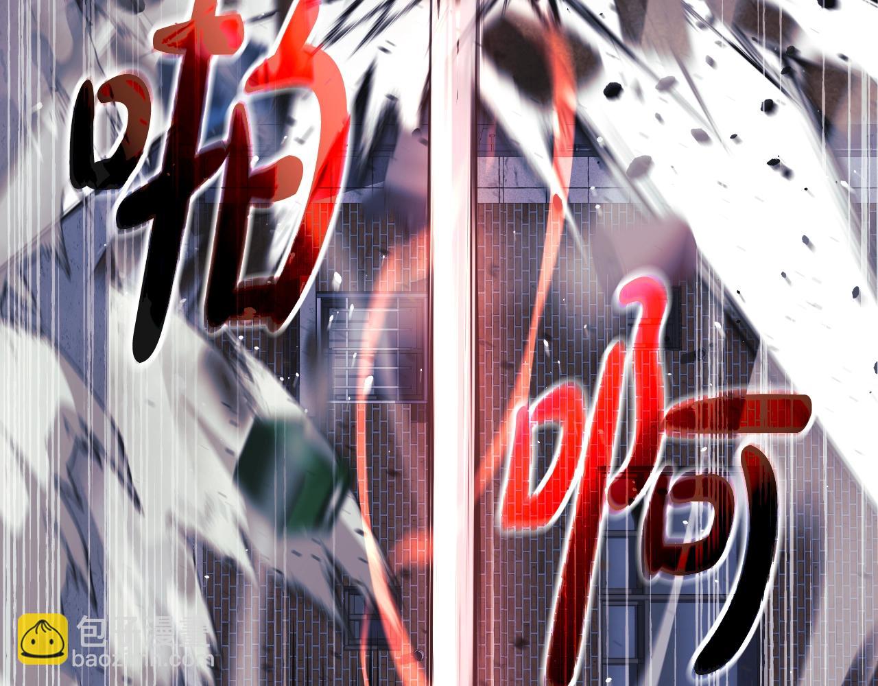 滅世女神今年5歲 - 第87話 鐵匠聯盟(1/5) - 2