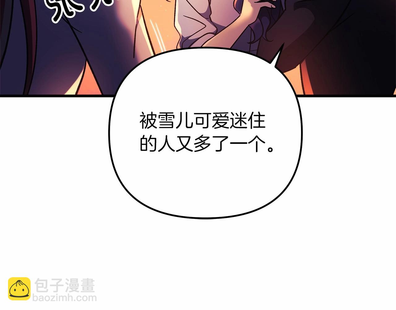 滅世女神今年5歲 - 第9話 獵人資格考試(1/5) - 3