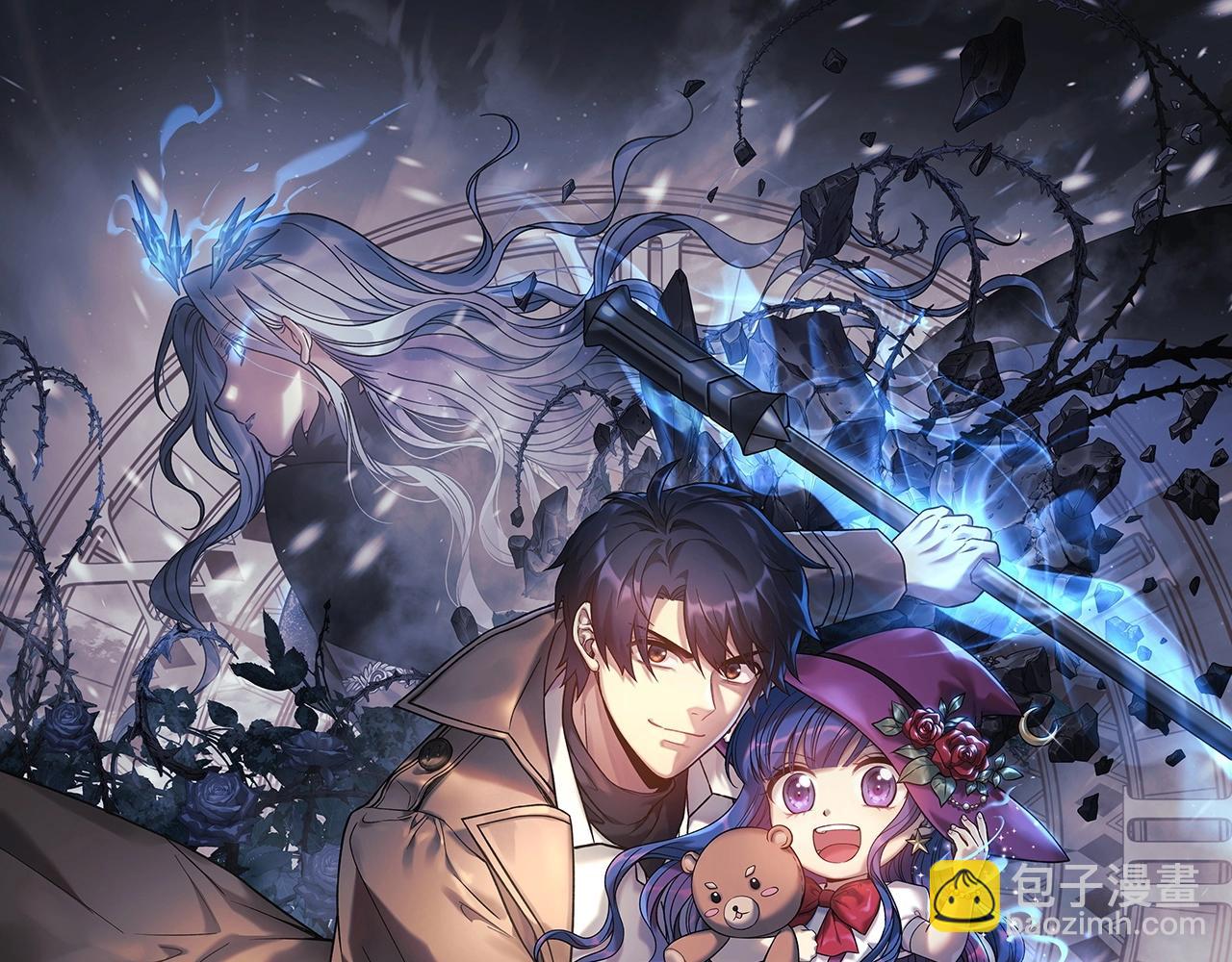 滅世女神今年5歲 - 第9話 獵人資格考試(1/5) - 7