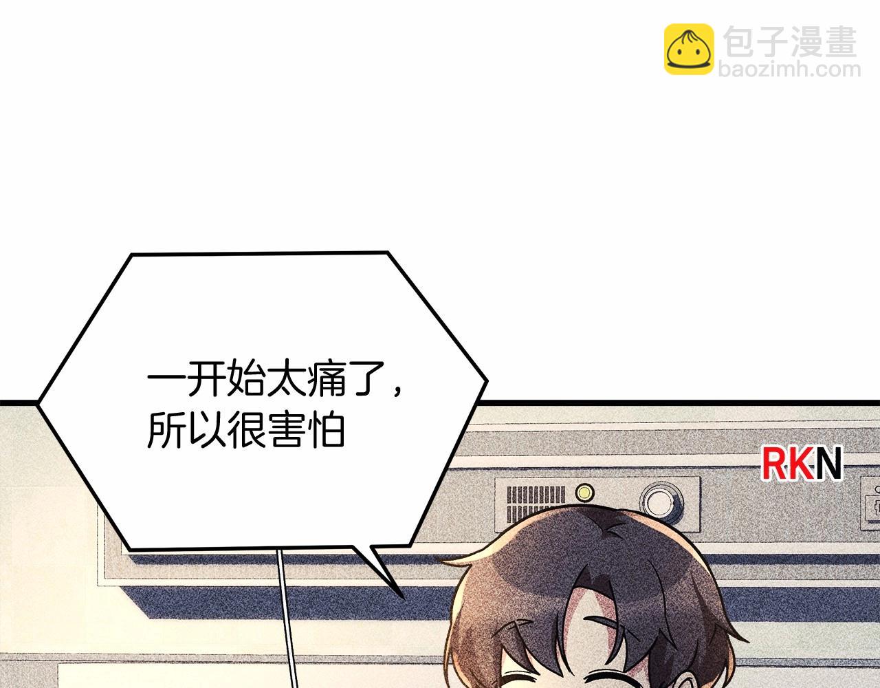 滅世女神今年5歲 - 第9話 獵人資格考試(1/5) - 2