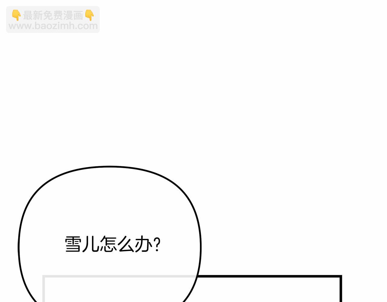 滅世女神今年5歲 - 第9話 獵人資格考試(1/5) - 8