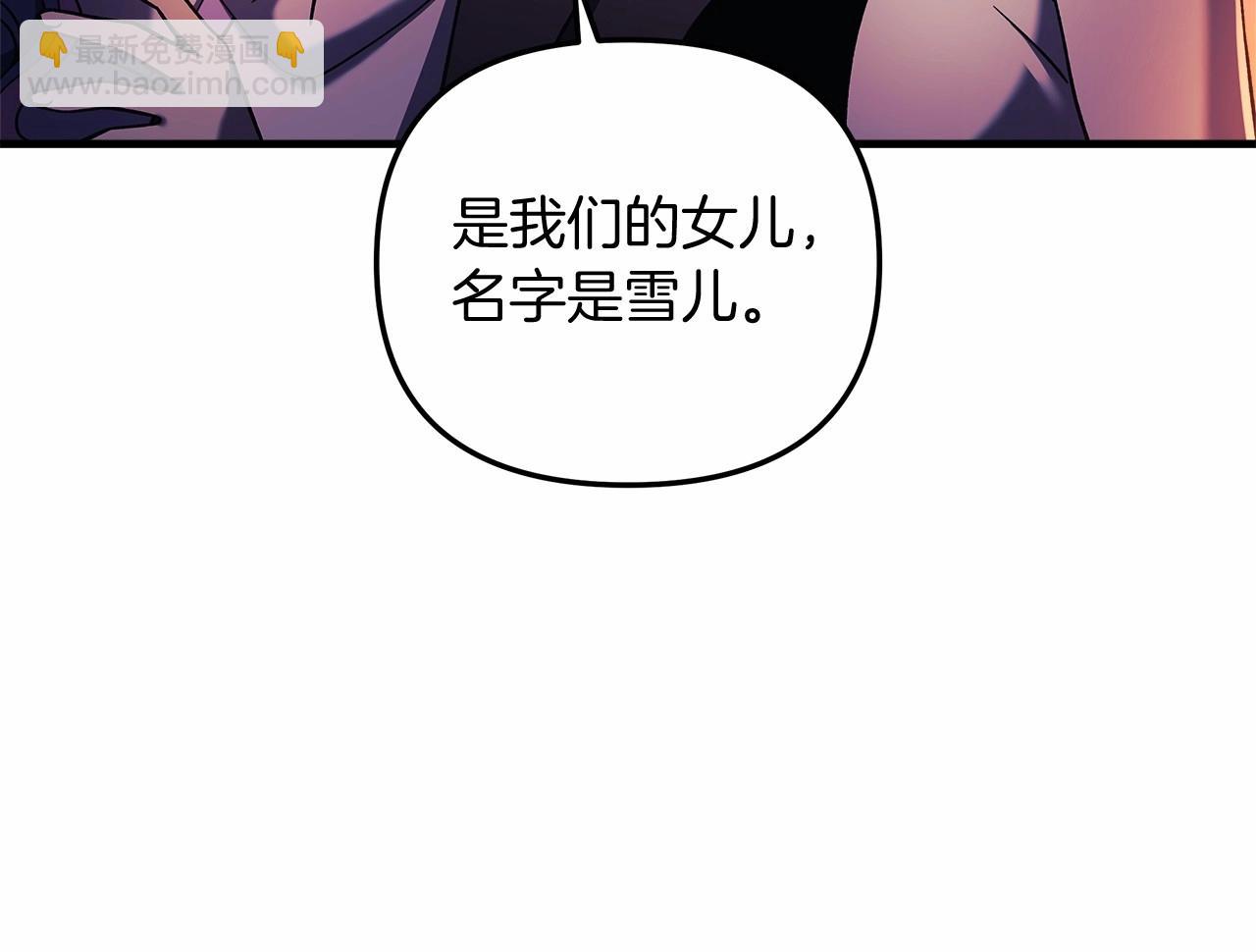 滅世女神今年5歲 - 第9話 獵人資格考試(1/5) - 1