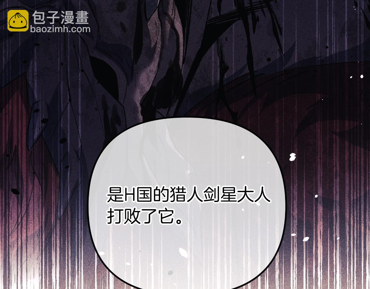 滅世女神今年5歲 - 第91話 大混亂事件(1/5) - 2
