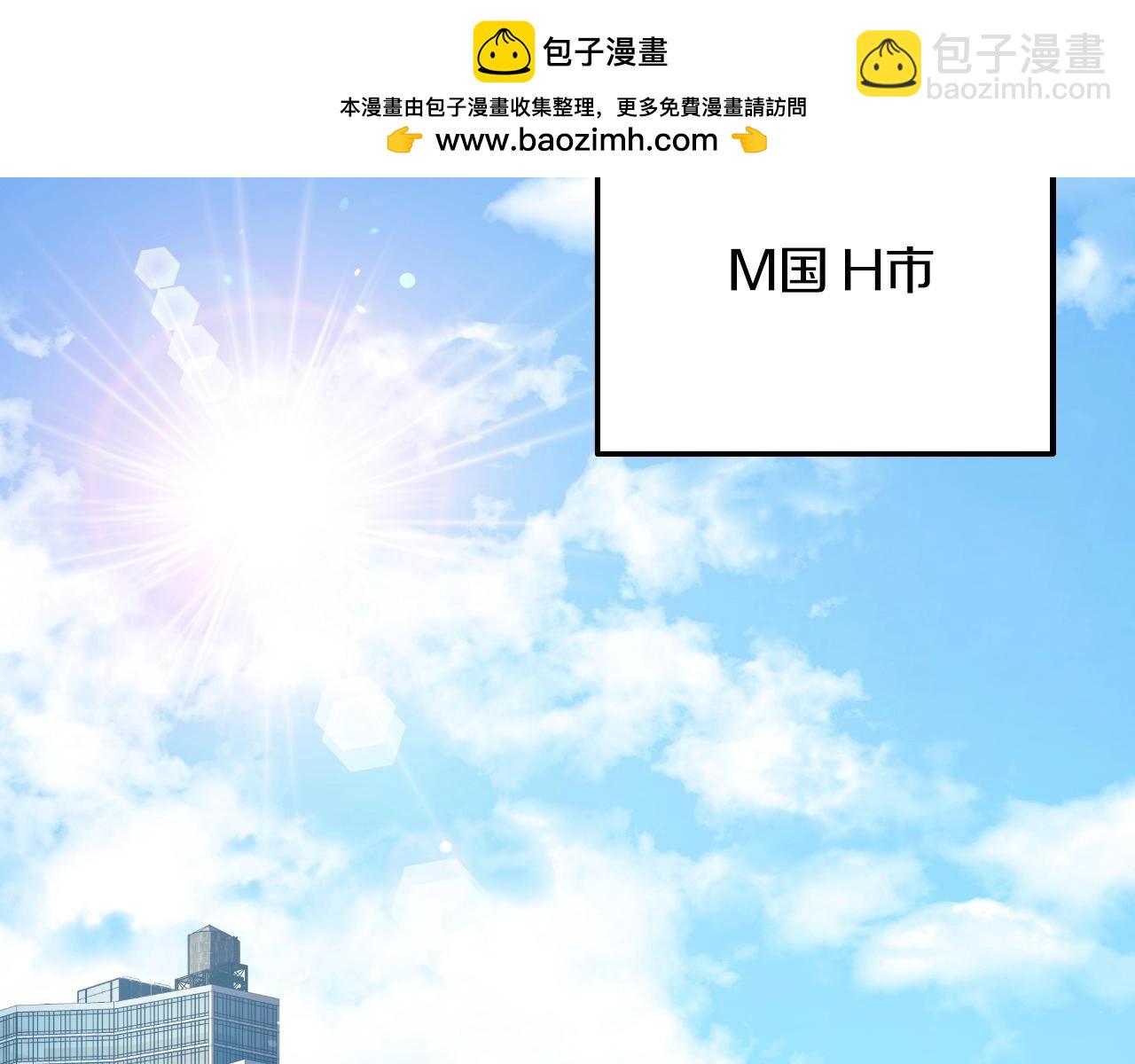 滅世女神今年5歲 - 第91話 大混亂事件(1/5) - 2