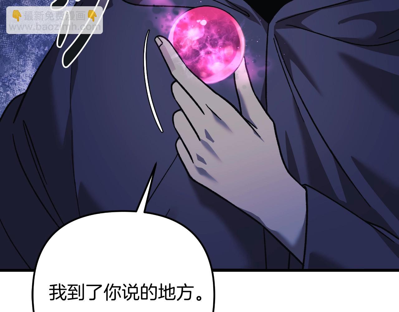 滅世女神今年5歲 - 第91話 大混亂事件(1/5) - 2