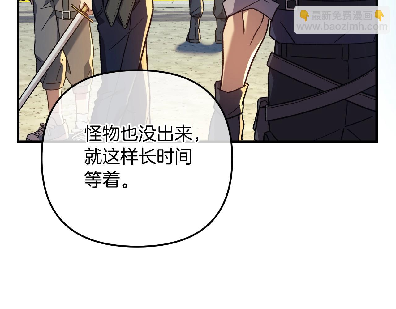 第93话 第二次不幸(1/5)-第93话