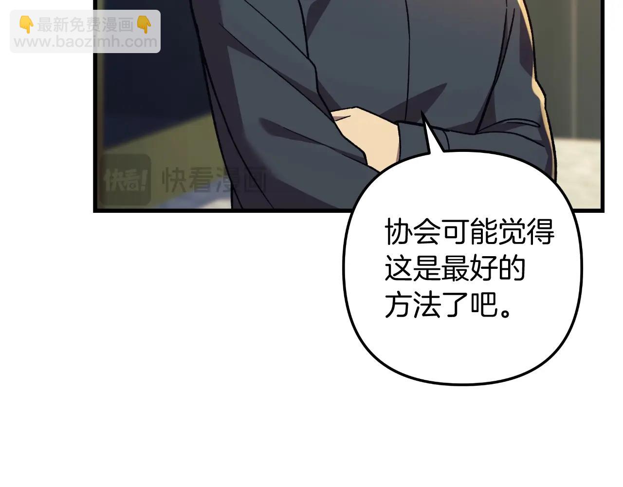 第93话 第二次不幸(1/5)-第93话