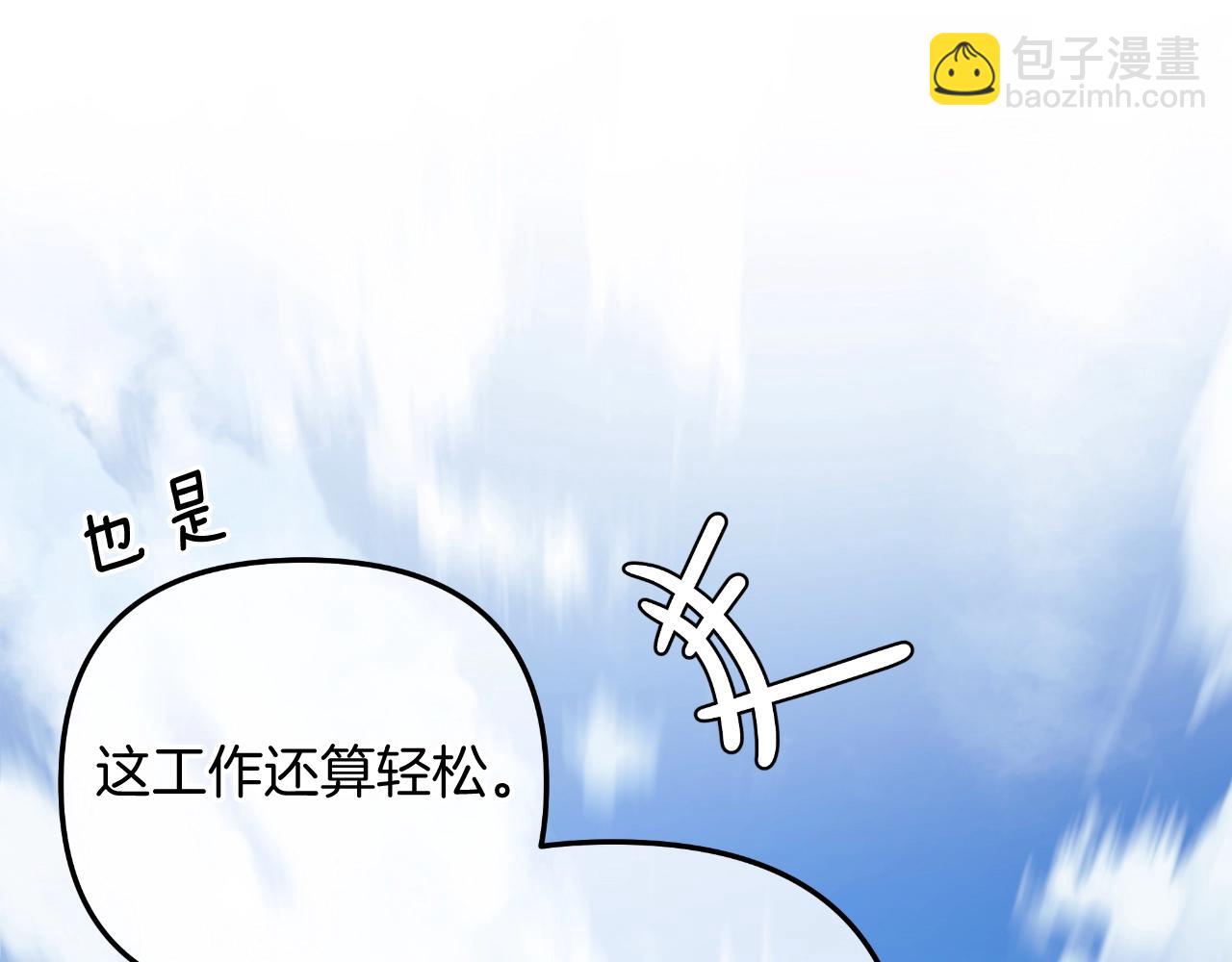 第93话 第二次不幸(1/5)-第93话