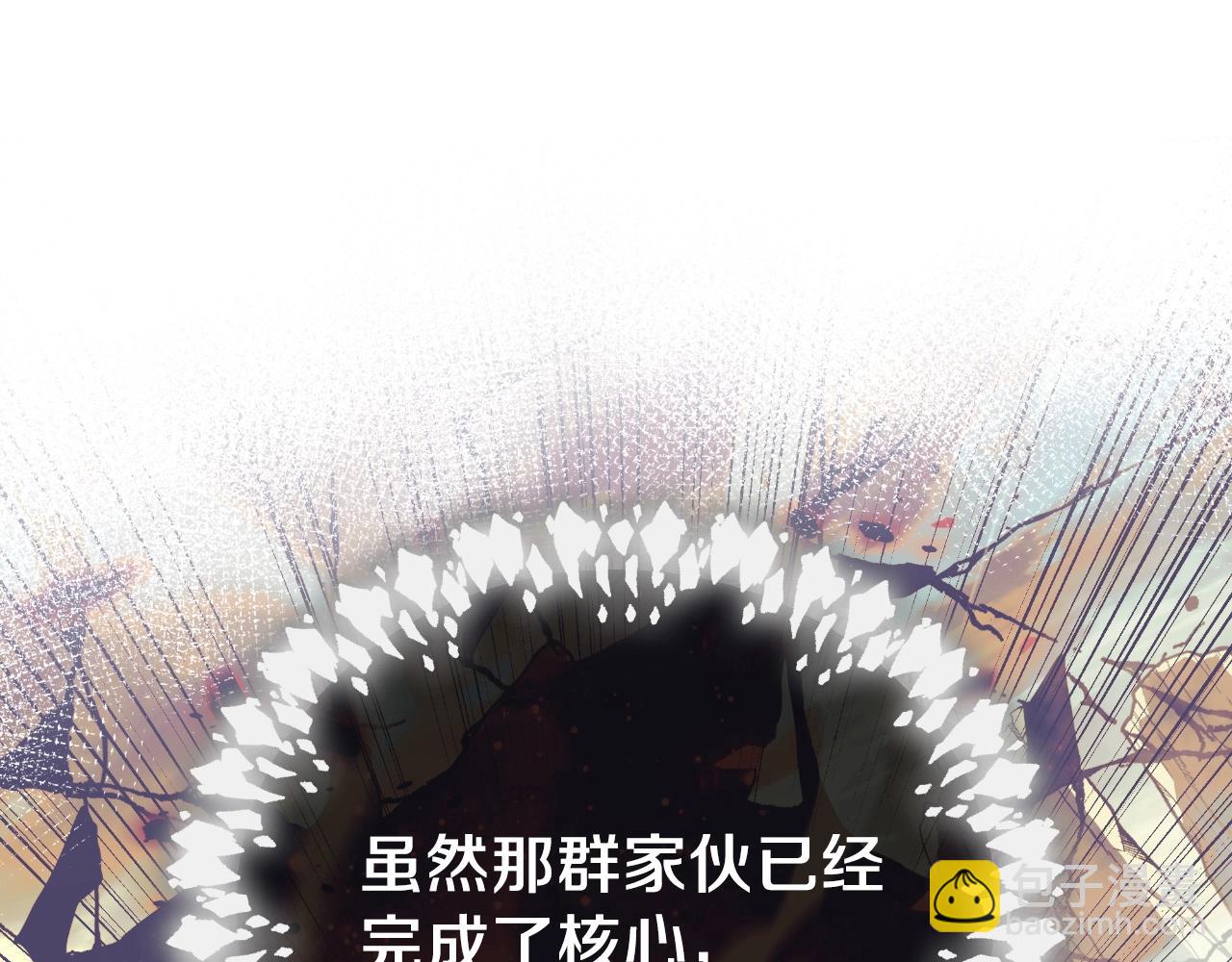 第93话 第二次不幸(1/5)-第93话