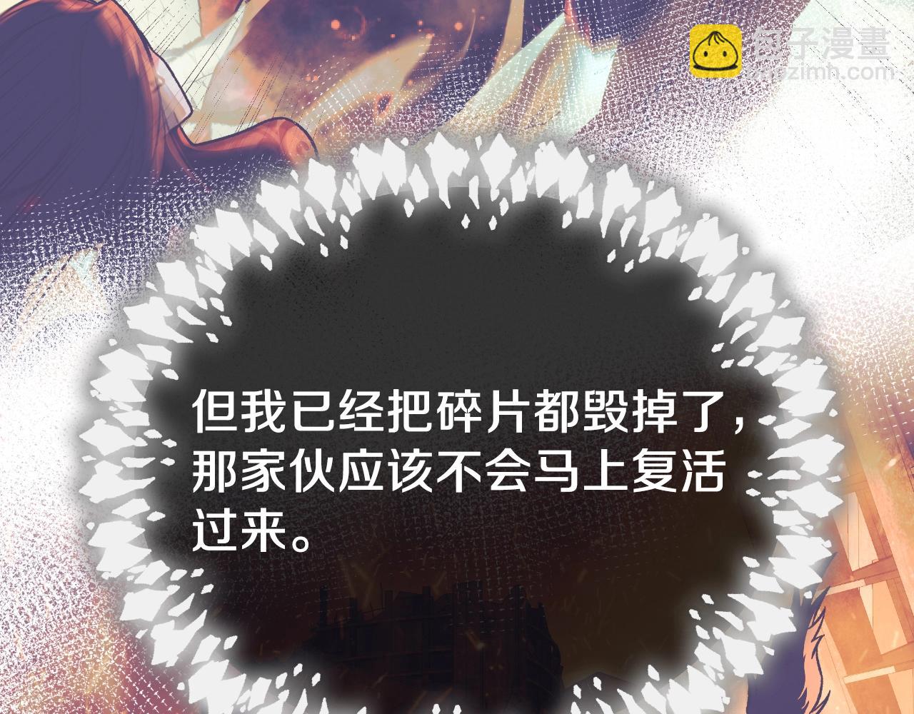 第93话 第二次不幸(1/5)-第93话