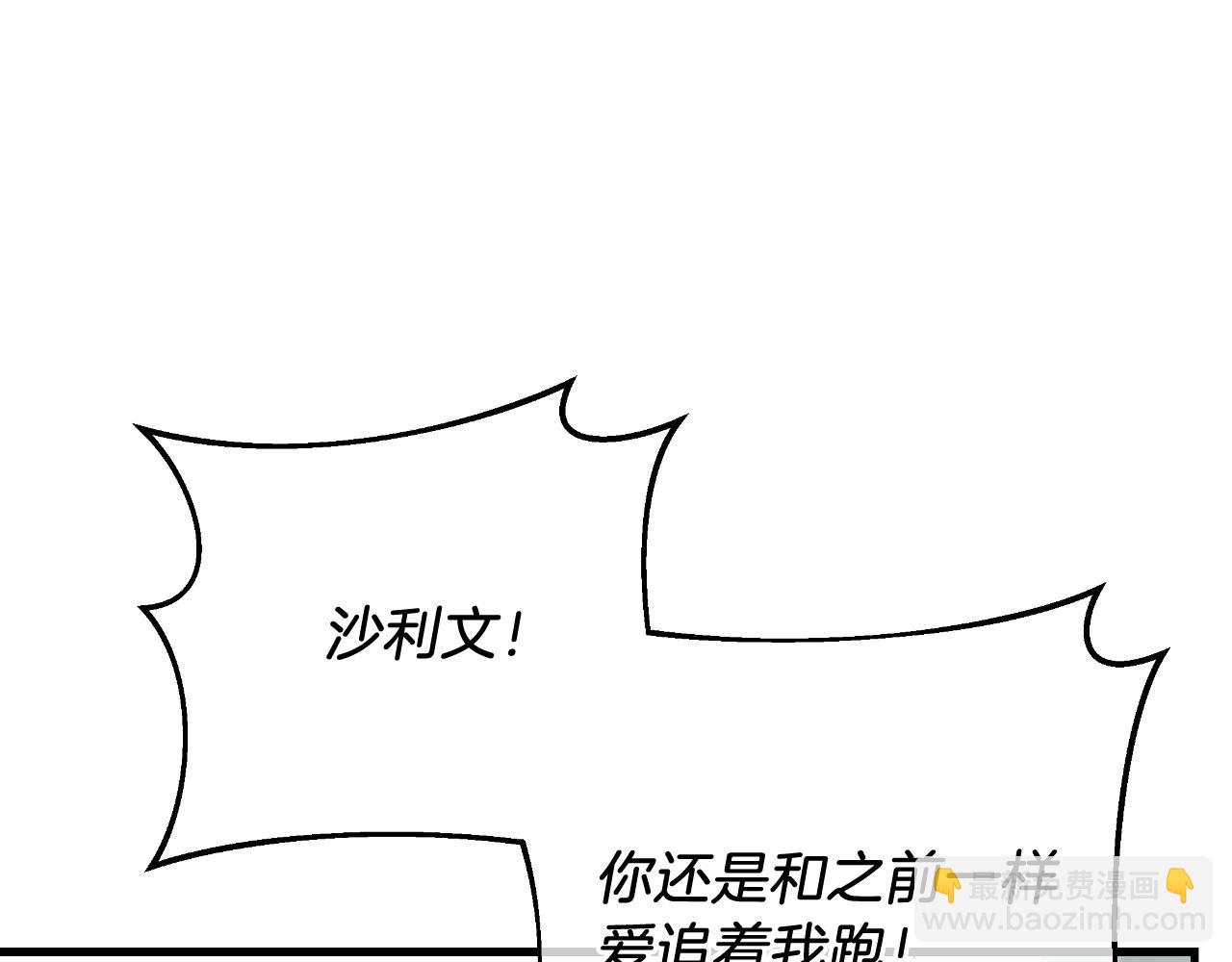 第93话 第二次不幸(1/5)-第93话