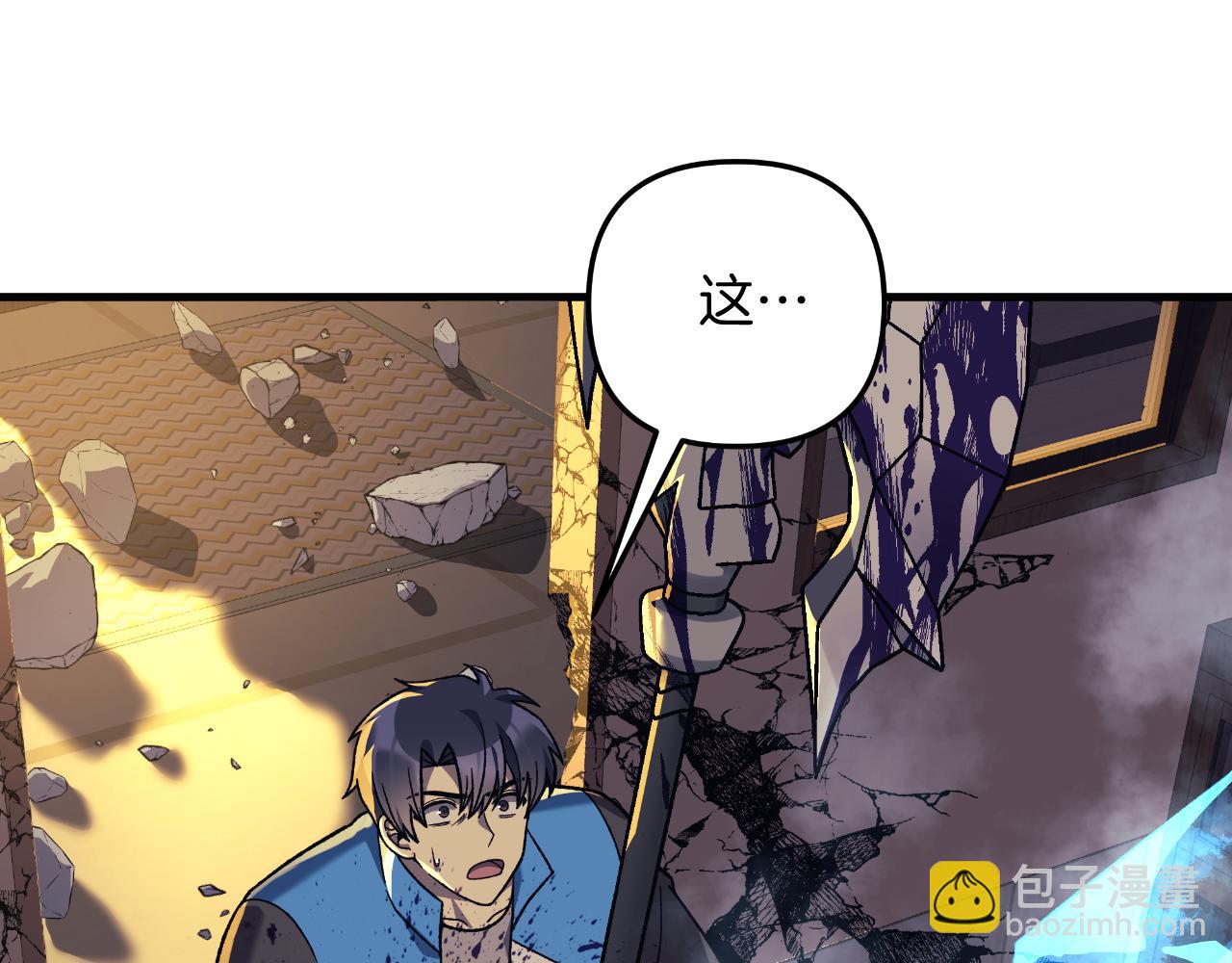 第95话 加入协会(1/5)-第95话