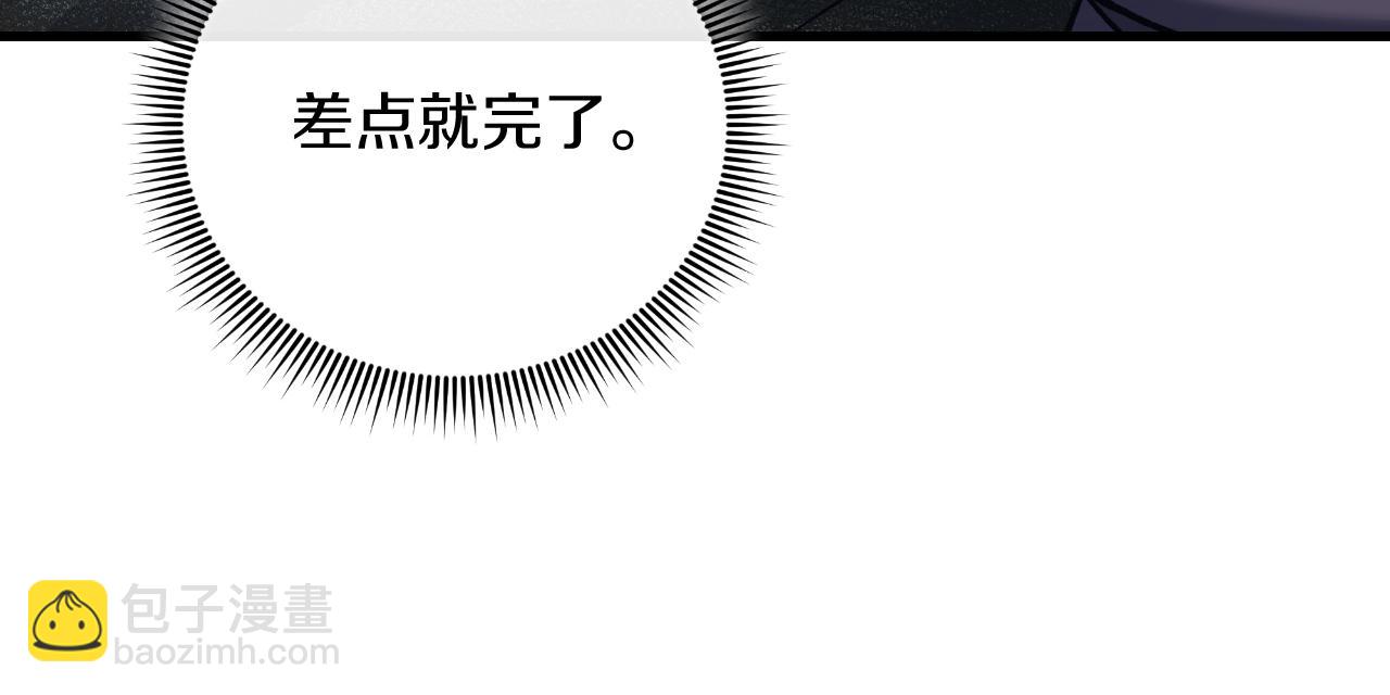 第95话 加入协会(1/5)-第95话