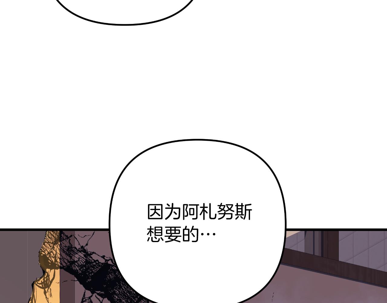 第95话 加入协会(1/5)-第95话