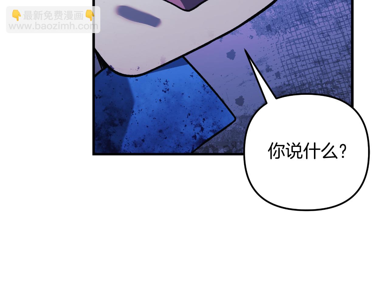 第95话 加入协会(1/5)-第95话