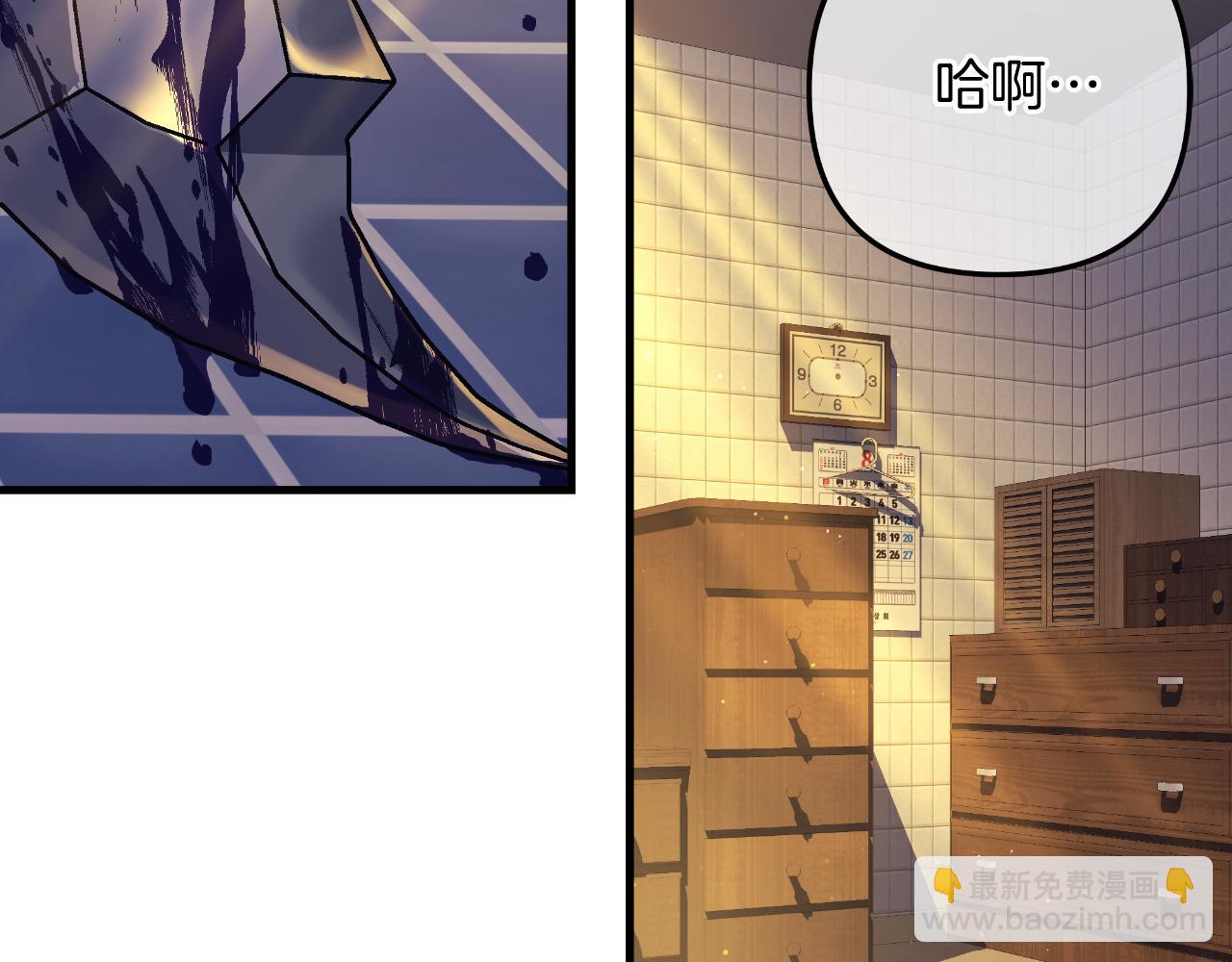 第95话 加入协会(1/5)-第95话