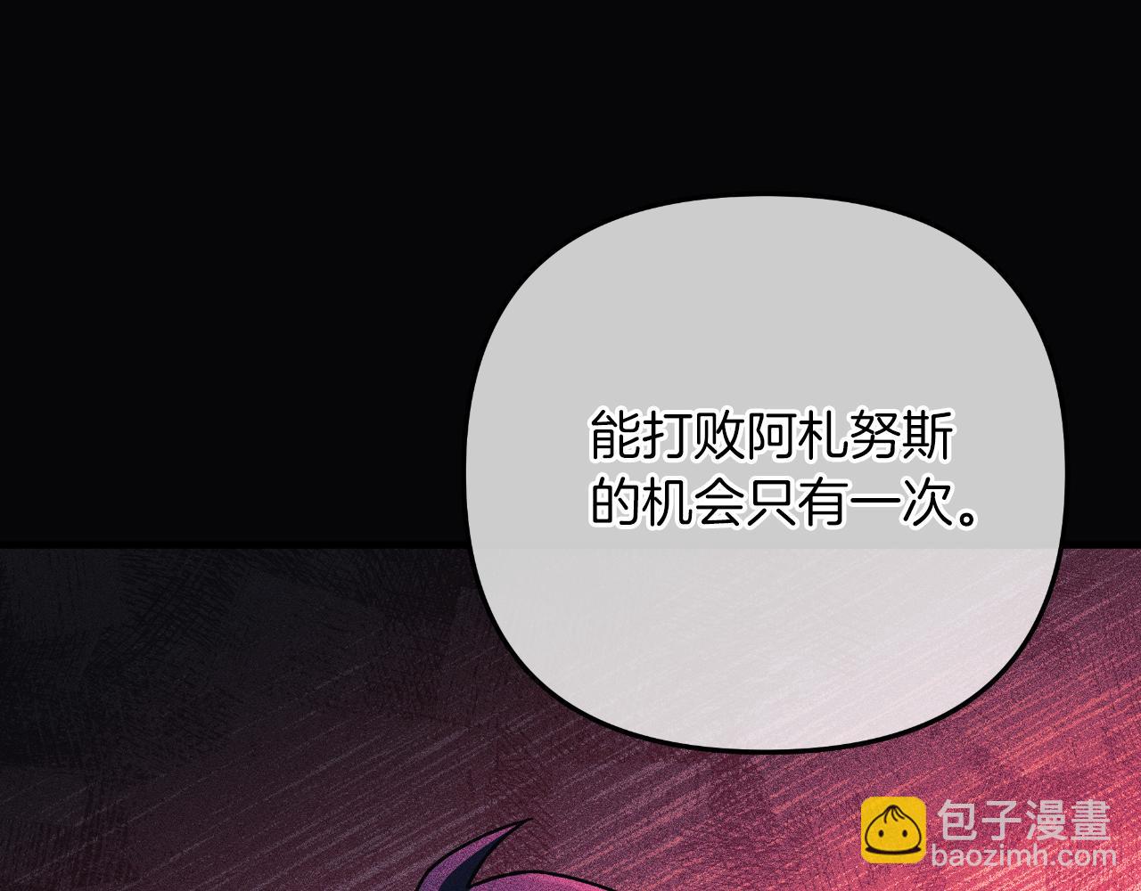 第99话 蝴蝶效应(1/5)-第99话