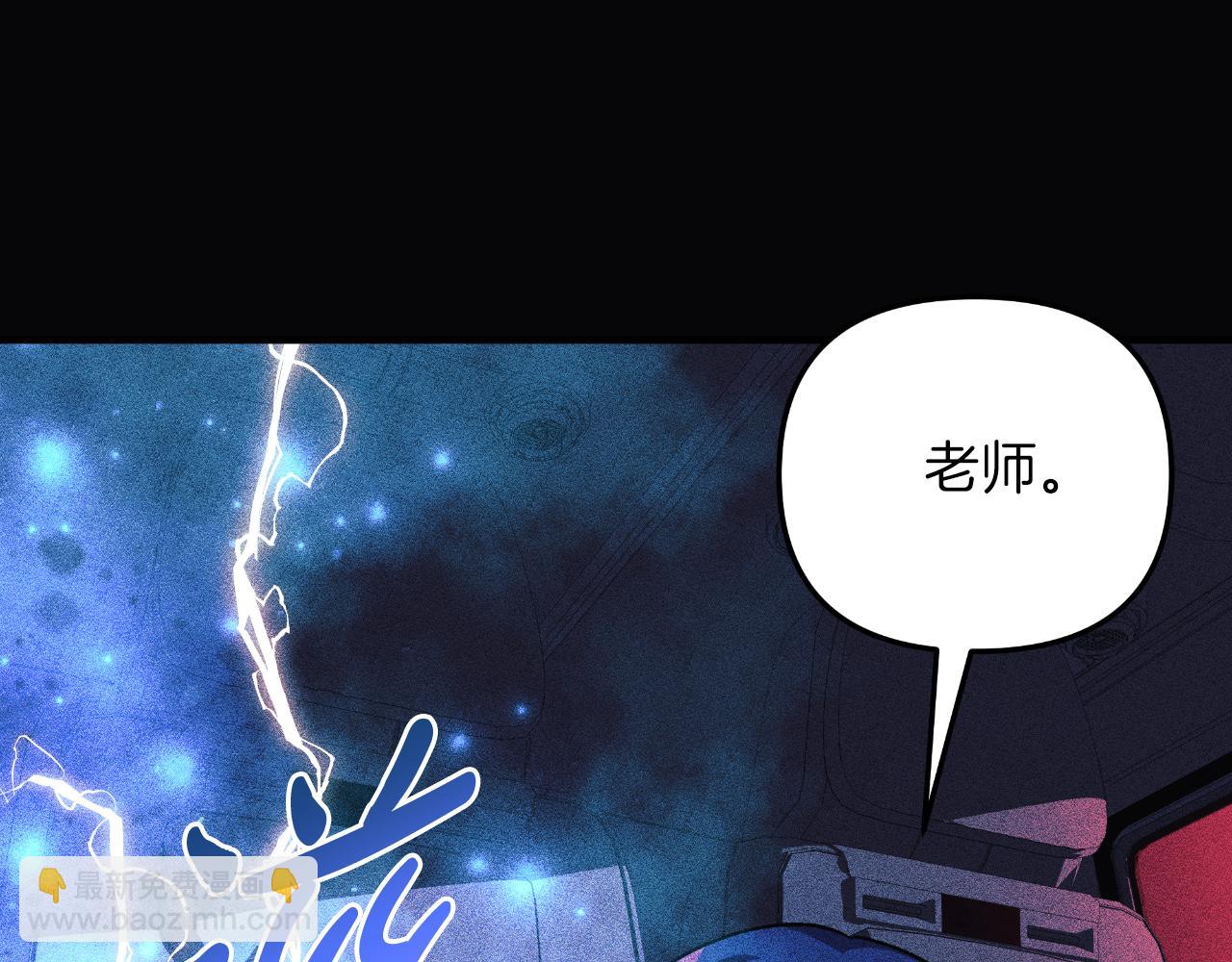 第99话 蝴蝶效应(1/5)-第99话