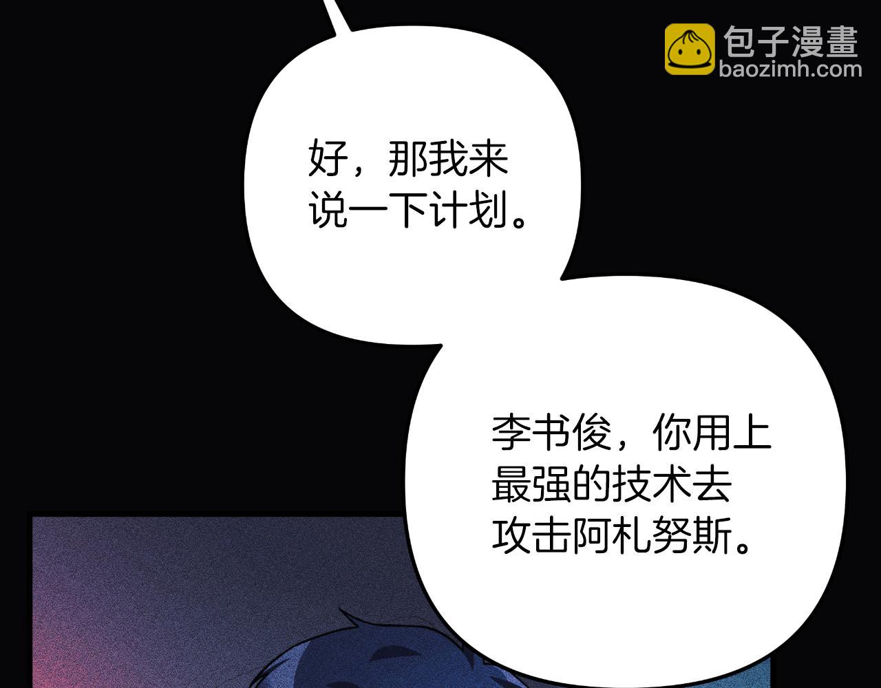 第99话 蝴蝶效应(1/5)-第99话