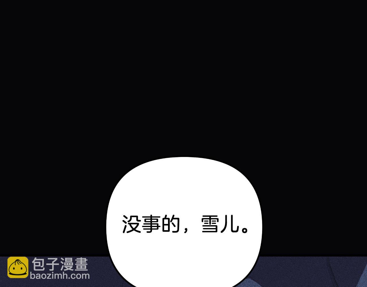 第99话 蝴蝶效应(1/5)-第99话