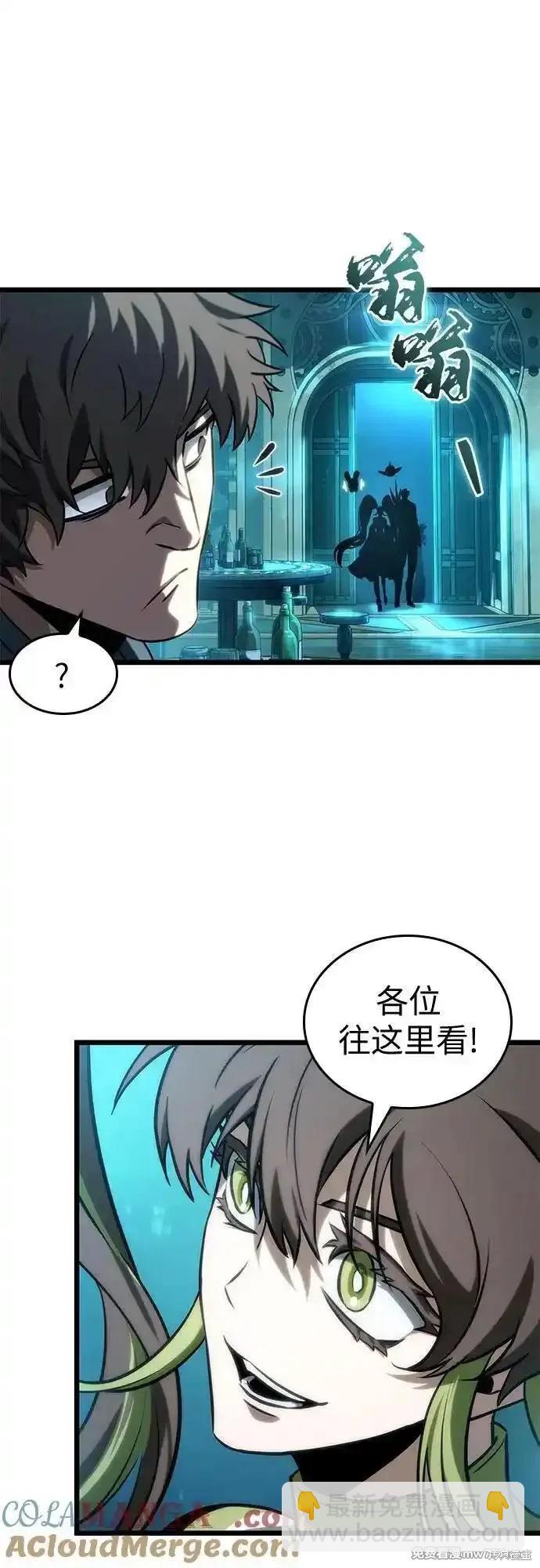 滅亡之後的世界 - 第130話(1/2) - 5