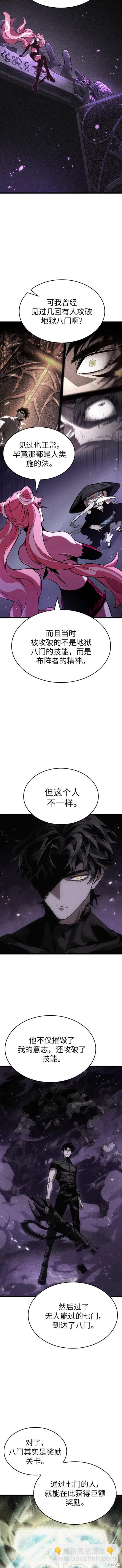 第60话2