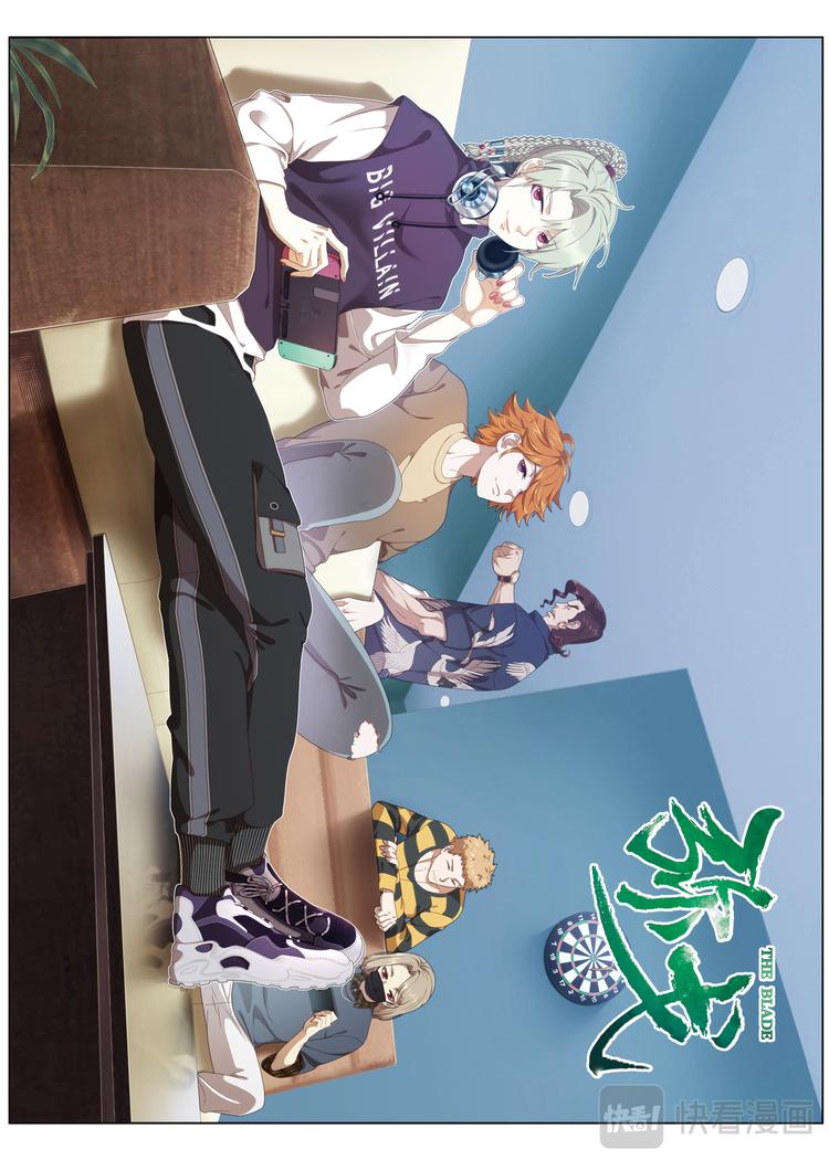 封印对决1-第103话