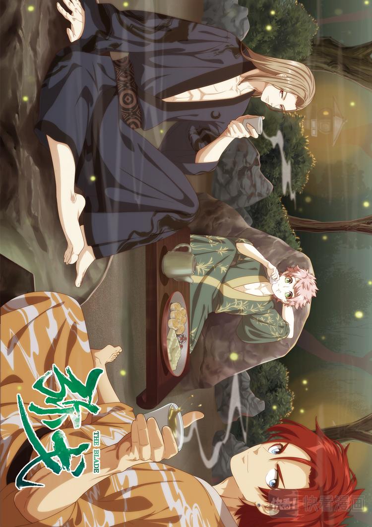 下水道的巨蟒1-第107话