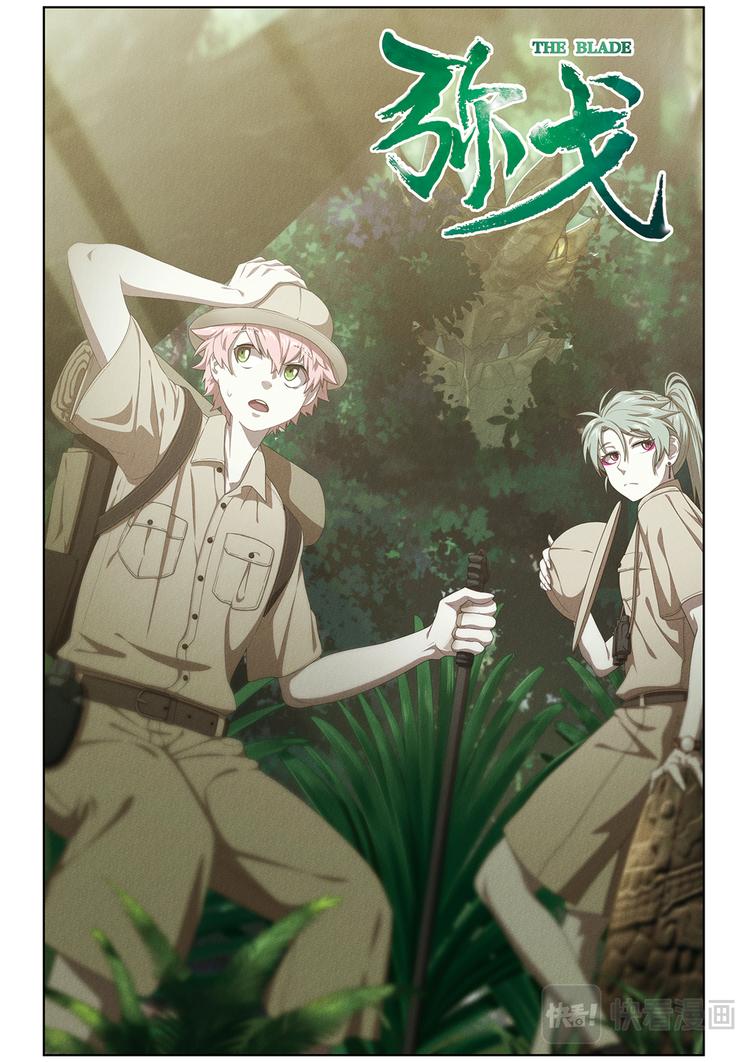 悄无声息1-第115话