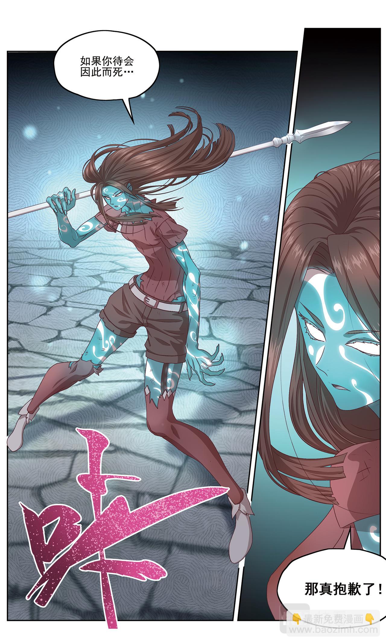 相持不下2-第129话