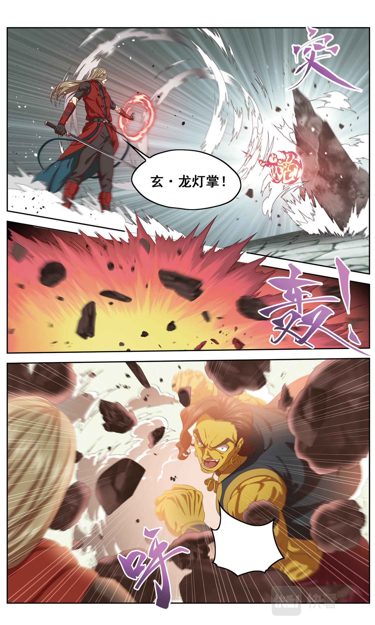 她的回忆2-第131话