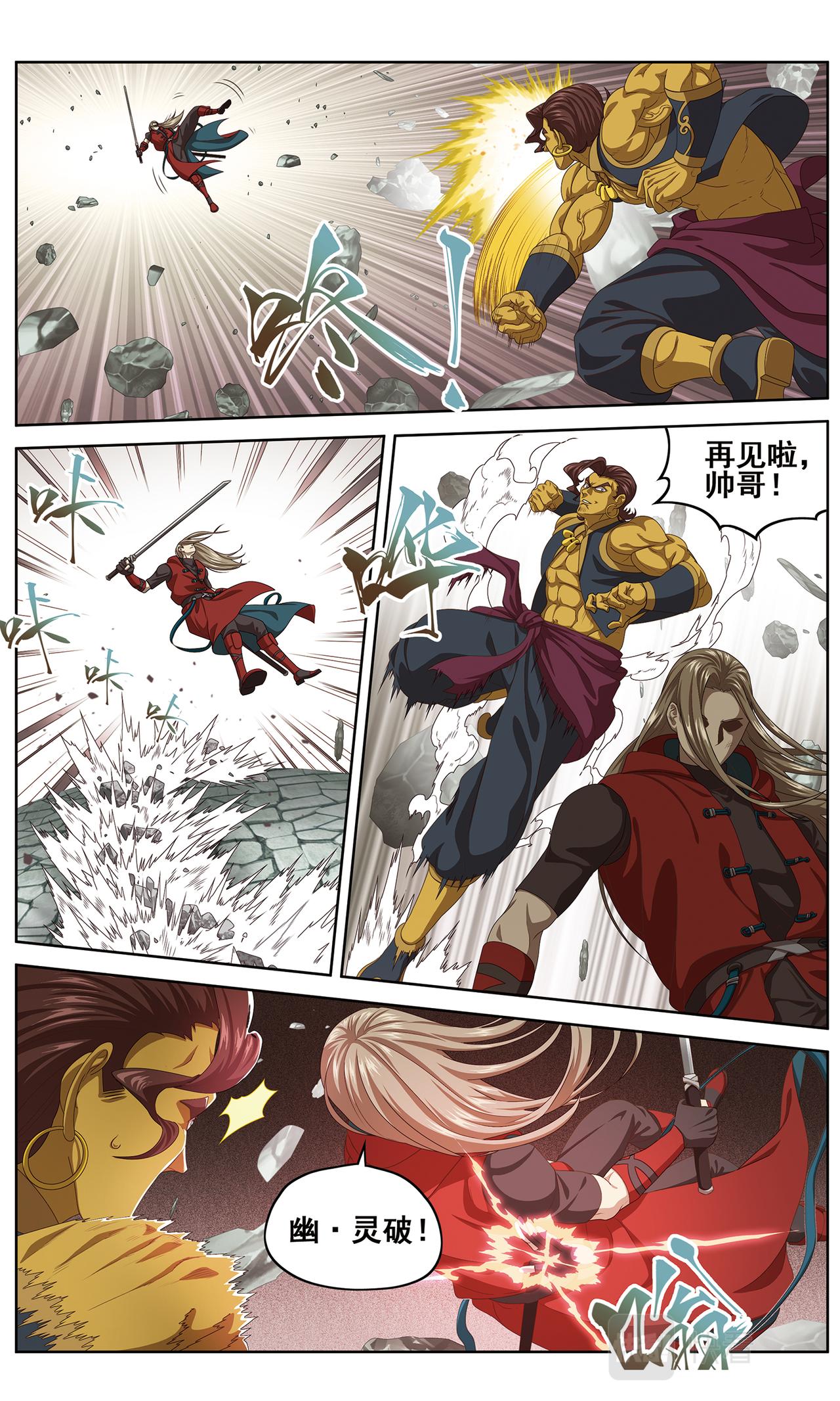 她的回忆2-第131话