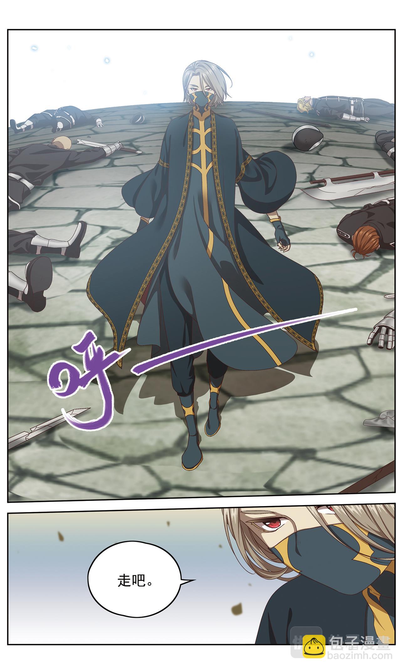 【补】相持不下1-第133话