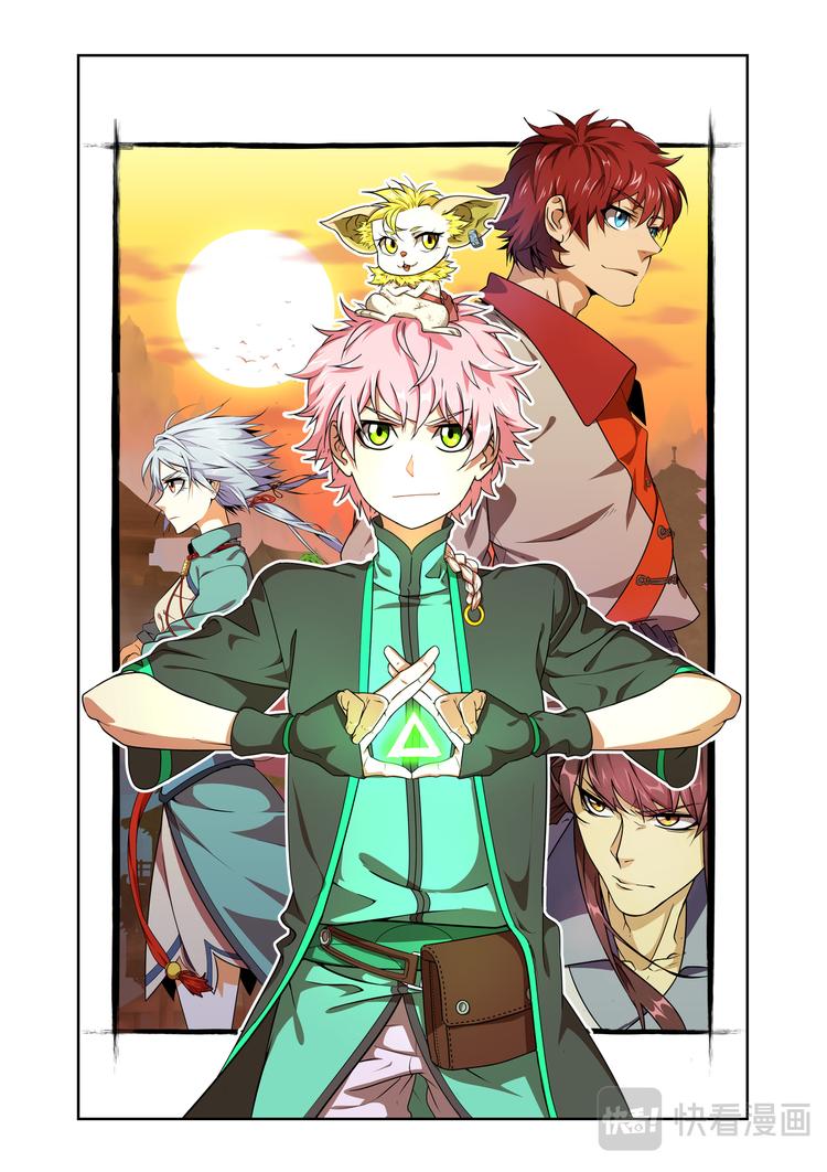 突发事件1-第3话