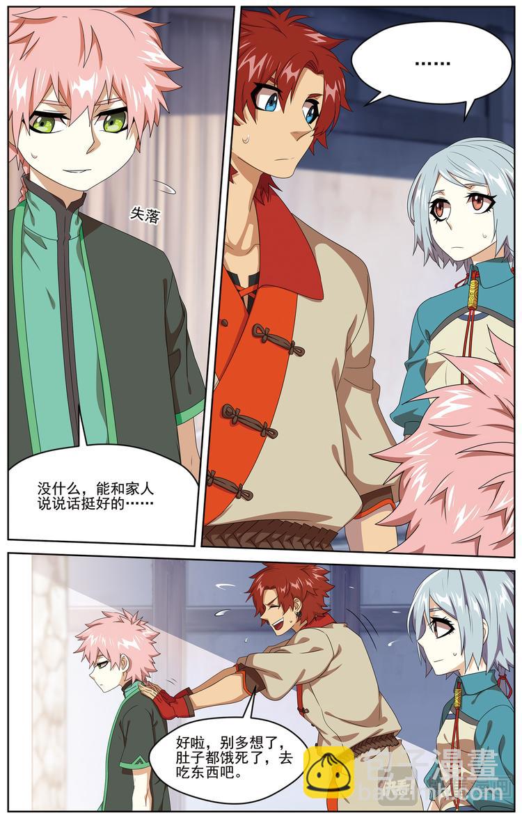 暗潮涌动2-第27话