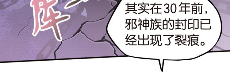 再起波澜2-第37话