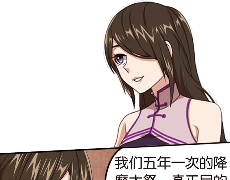 再起波澜2-第37话