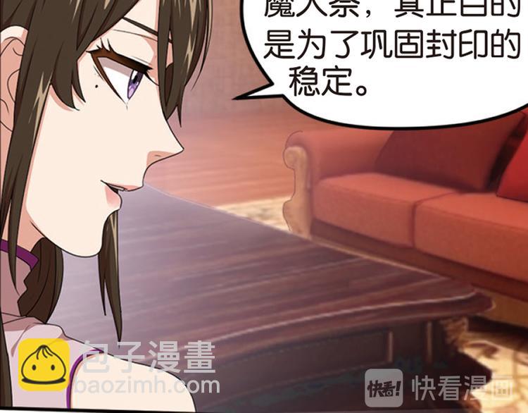 再起波澜2-第37话