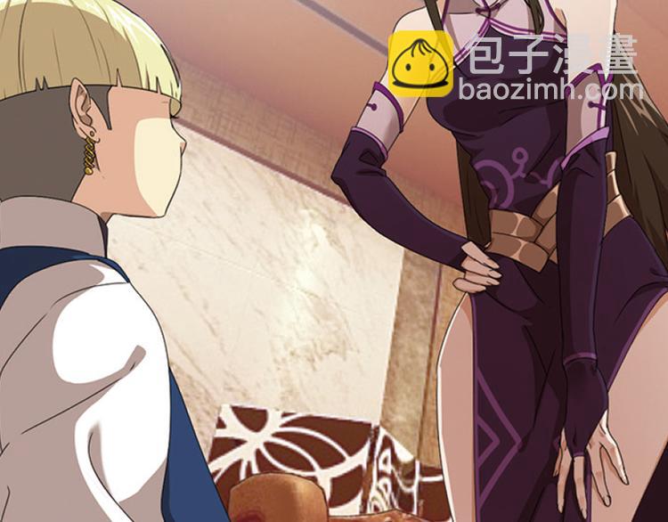 再起波澜2-第37话