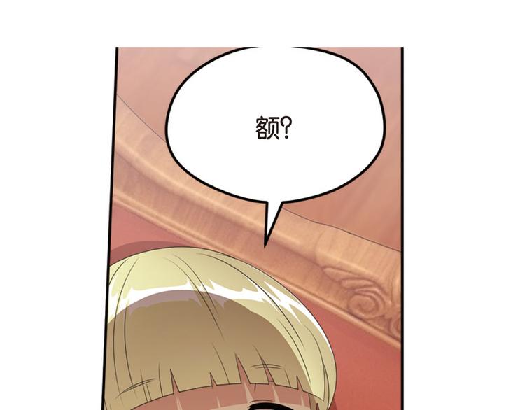 再起波澜2-第37话