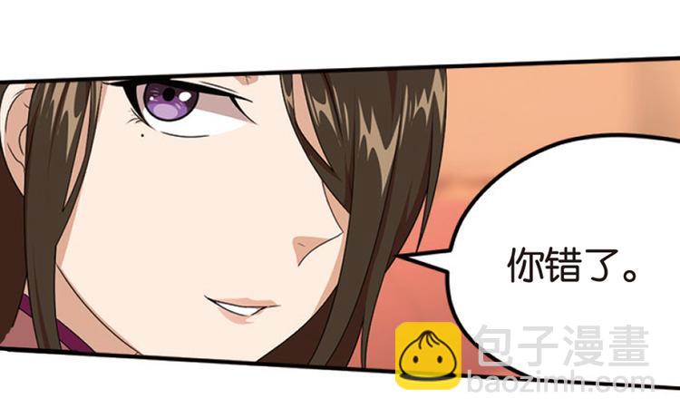 再起波澜2-第37话