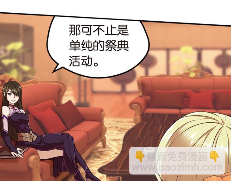 再起波澜2-第37话