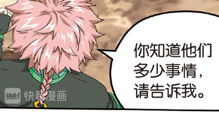 再起波澜4-第39话