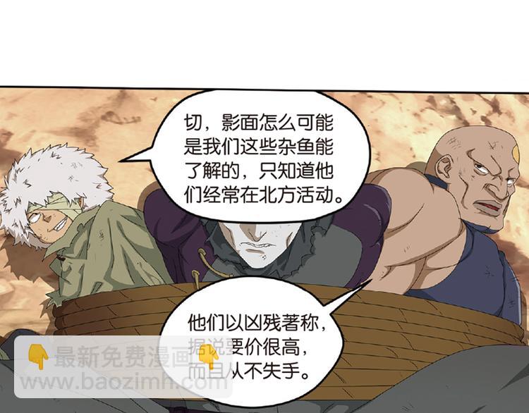 再起波澜4-第39话