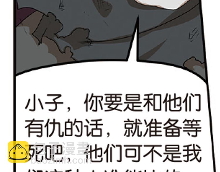 再起波澜4-第39话