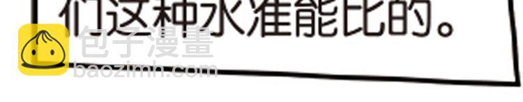 再起波澜4-第39话