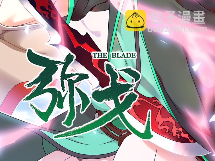 再起波澜4-第39话